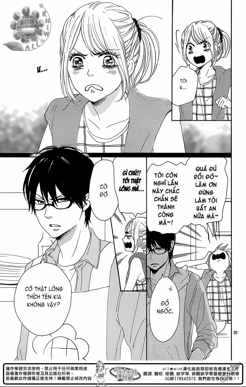 Dame na Watashi ni Koishite Kudasai: Chapter 17