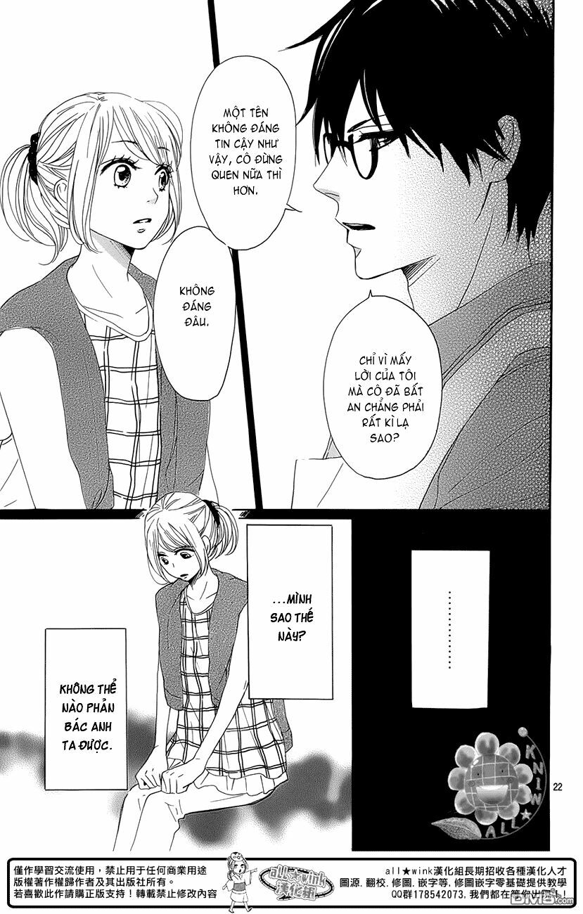 Dame na Watashi ni Koishite Kudasai: Chapter 17