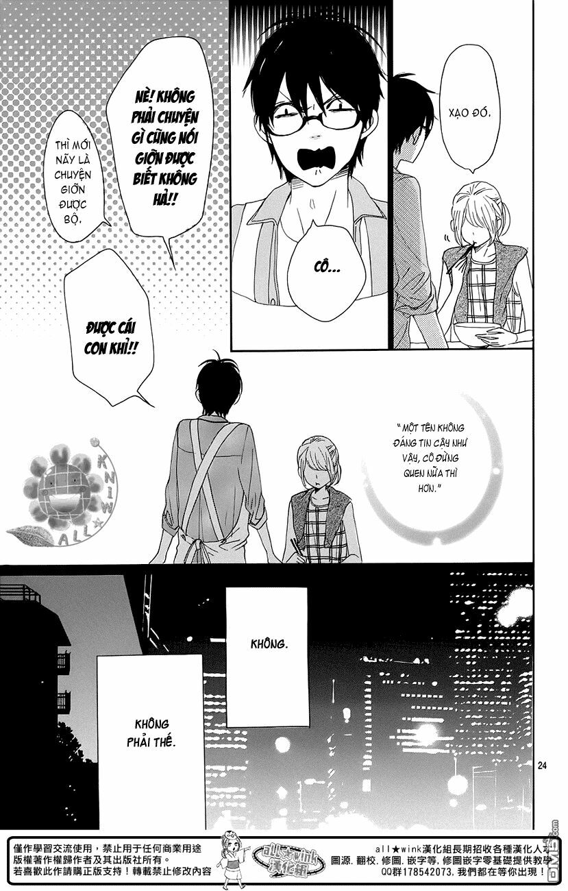 Dame na Watashi ni Koishite Kudasai: Chapter 17