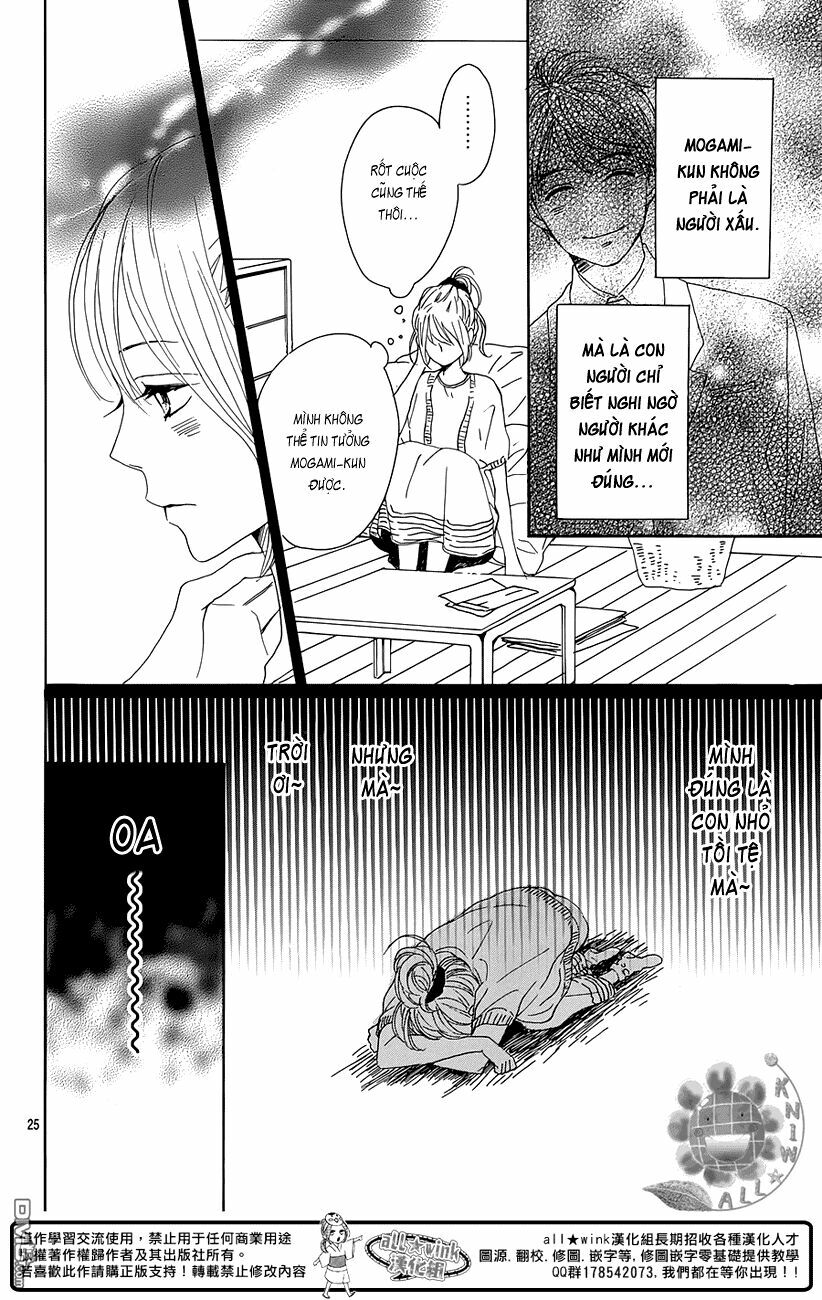 Dame na Watashi ni Koishite Kudasai: Chapter 17