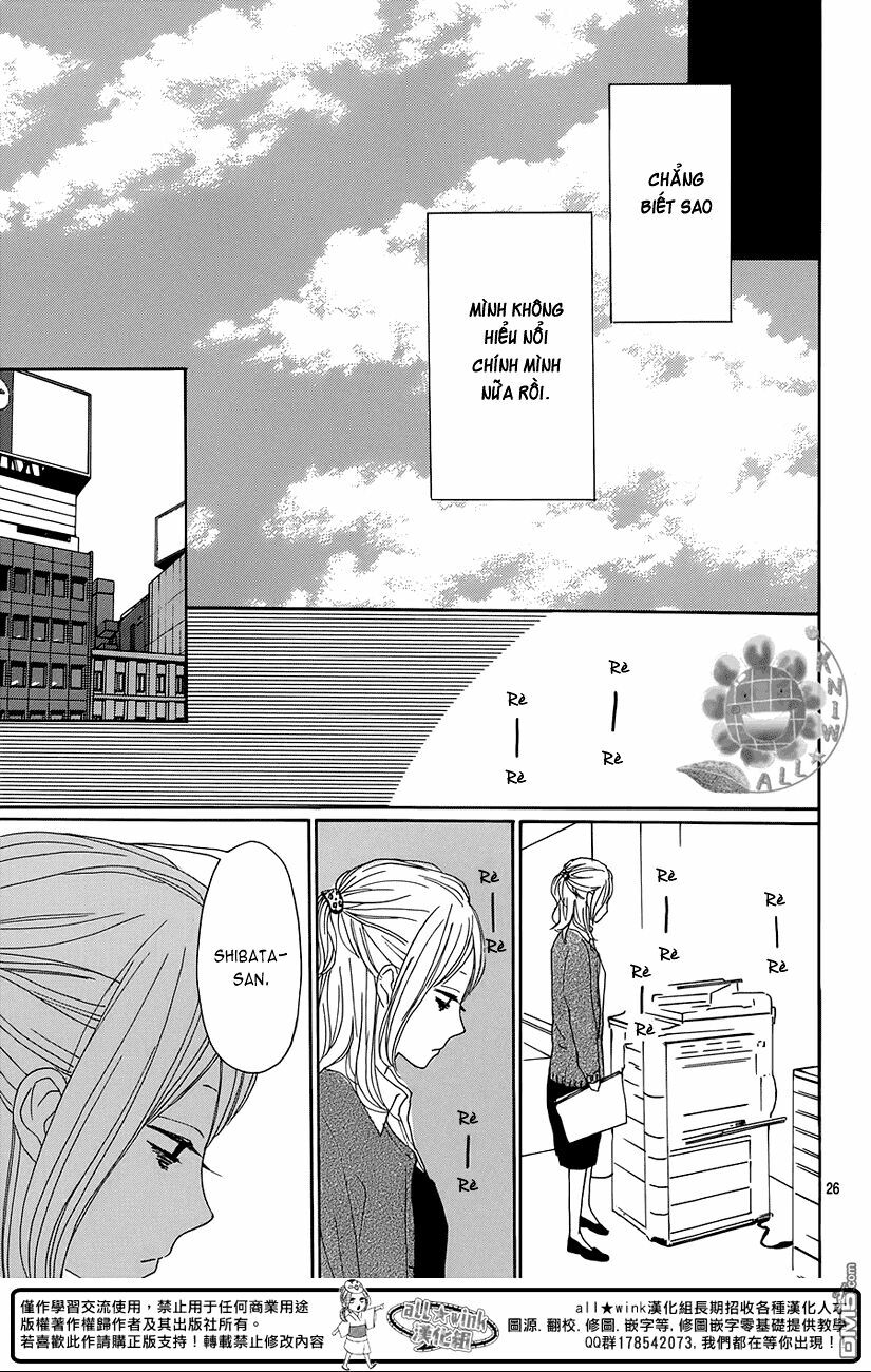 Dame na Watashi ni Koishite Kudasai: Chapter 17