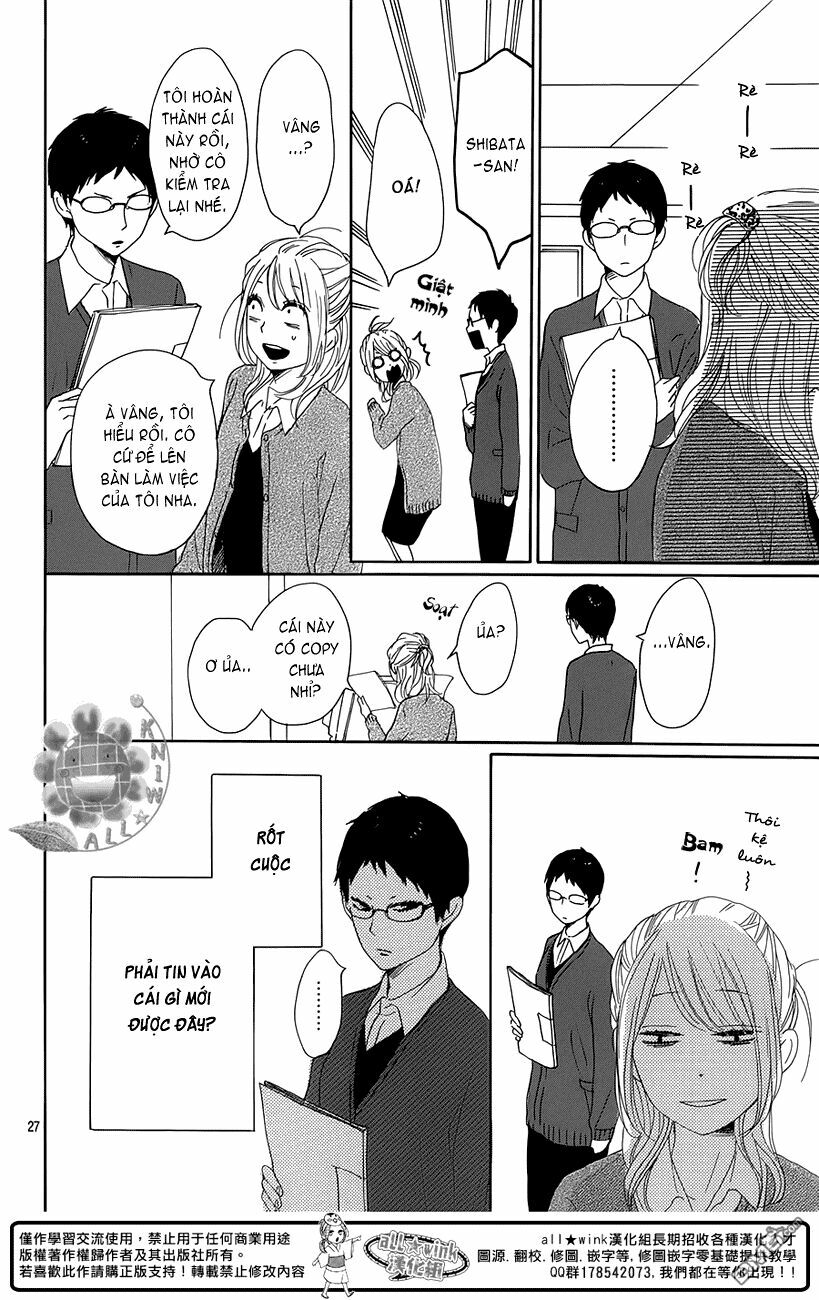 Dame na Watashi ni Koishite Kudasai: Chapter 17