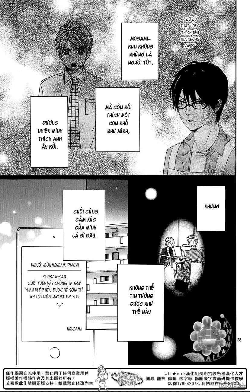 Dame na Watashi ni Koishite Kudasai: Chapter 17