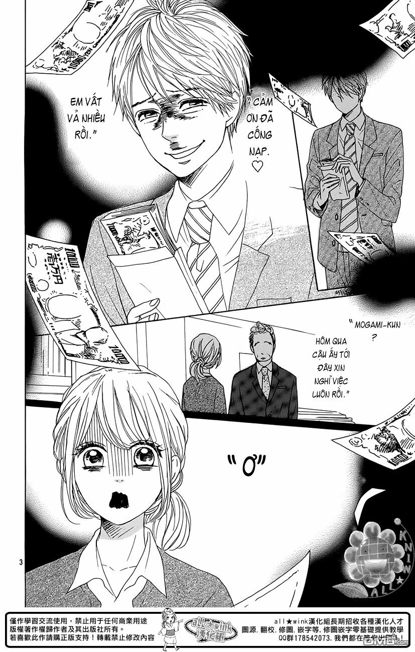 Dame na Watashi ni Koishite Kudasai: Chapter 17