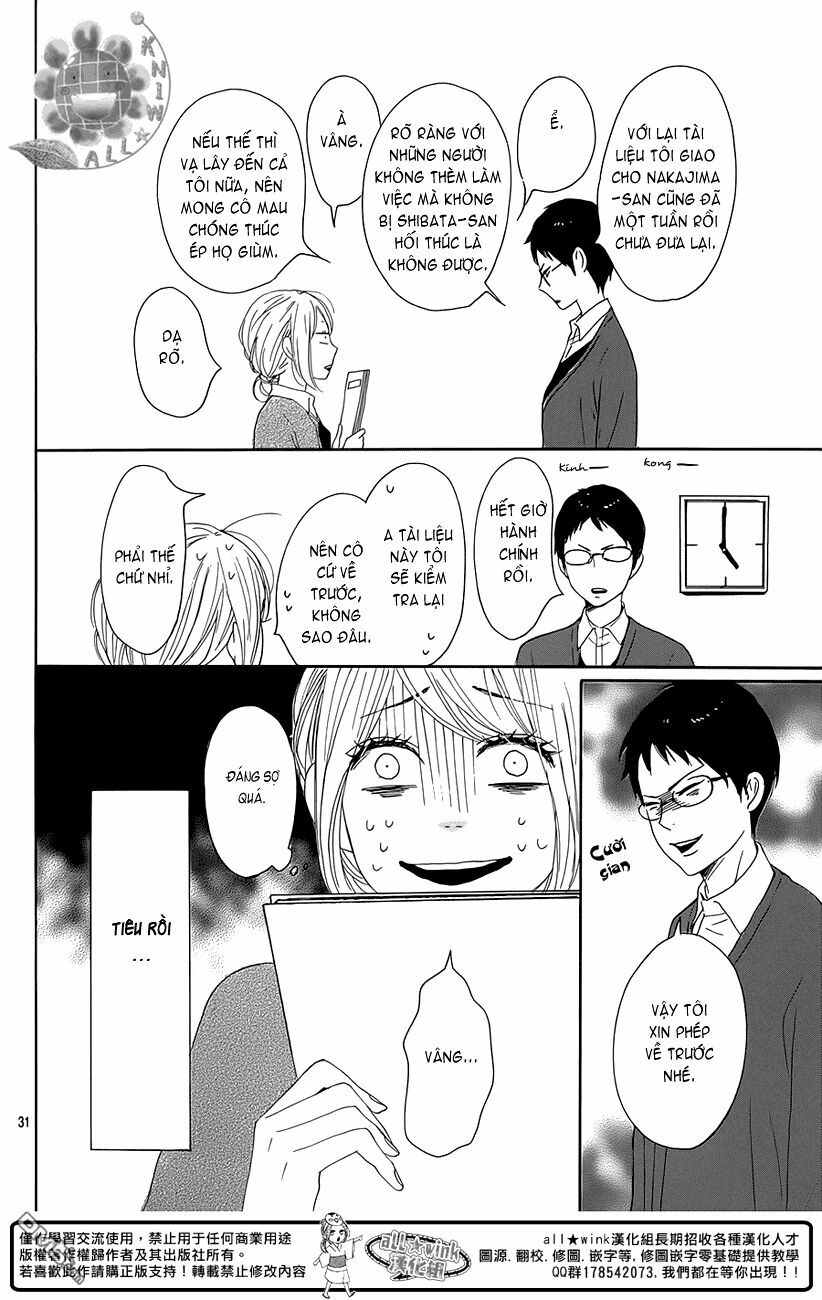 Dame na Watashi ni Koishite Kudasai: Chapter 17