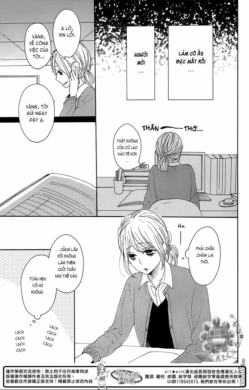 Dame na Watashi ni Koishite Kudasai: Chapter 17