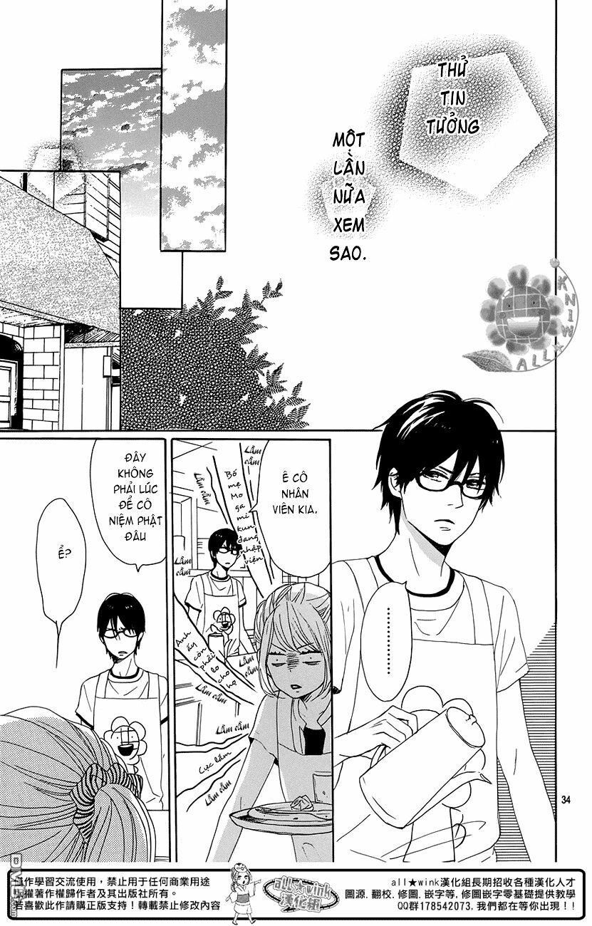 Dame na Watashi ni Koishite Kudasai: Chapter 17