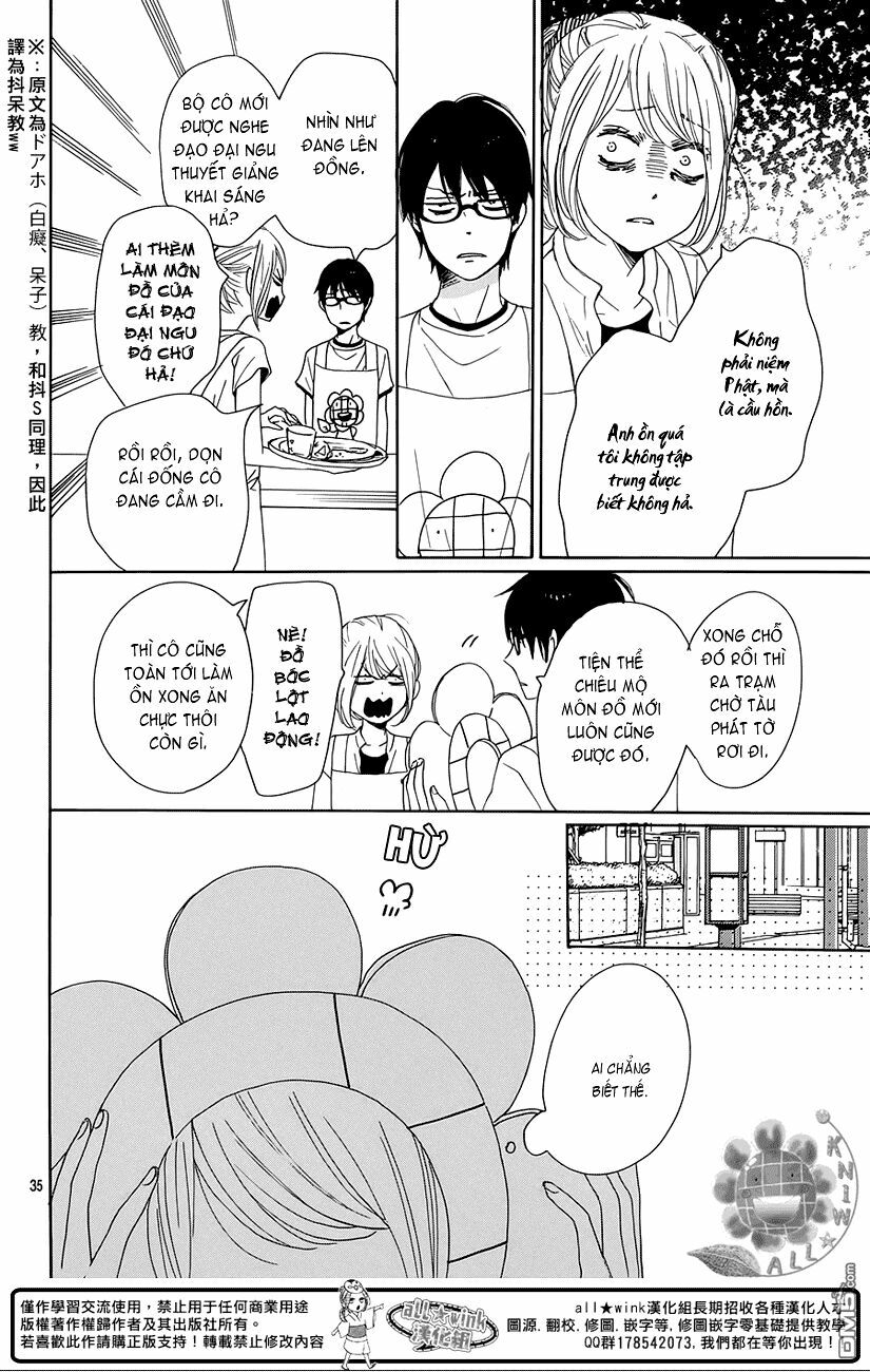 Dame na Watashi ni Koishite Kudasai: Chapter 17