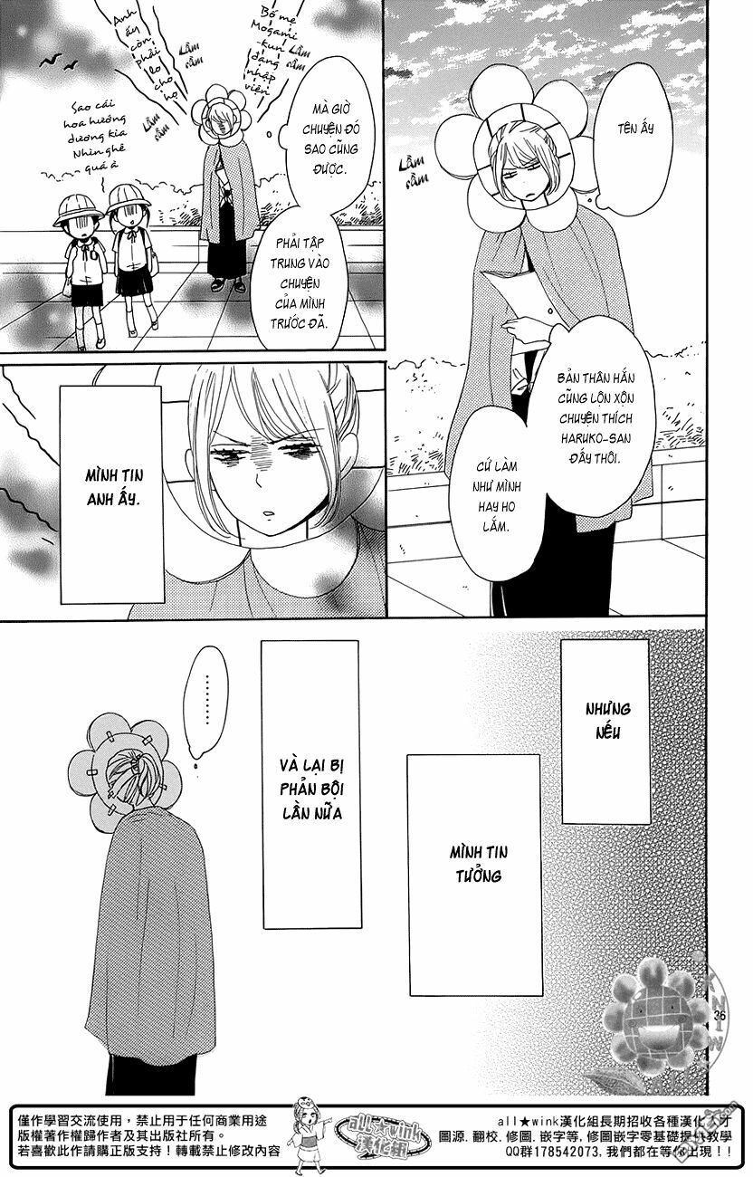 Dame na Watashi ni Koishite Kudasai: Chapter 17