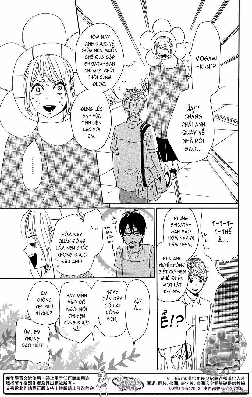 Dame na Watashi ni Koishite Kudasai: Chapter 17