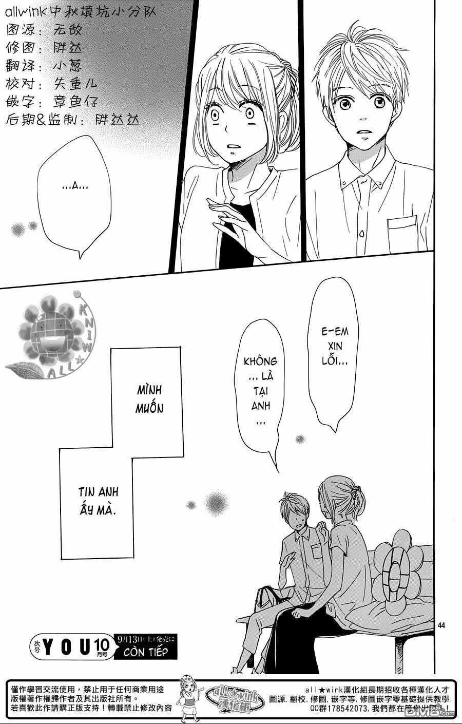 Dame na Watashi ni Koishite Kudasai: Chapter 17
