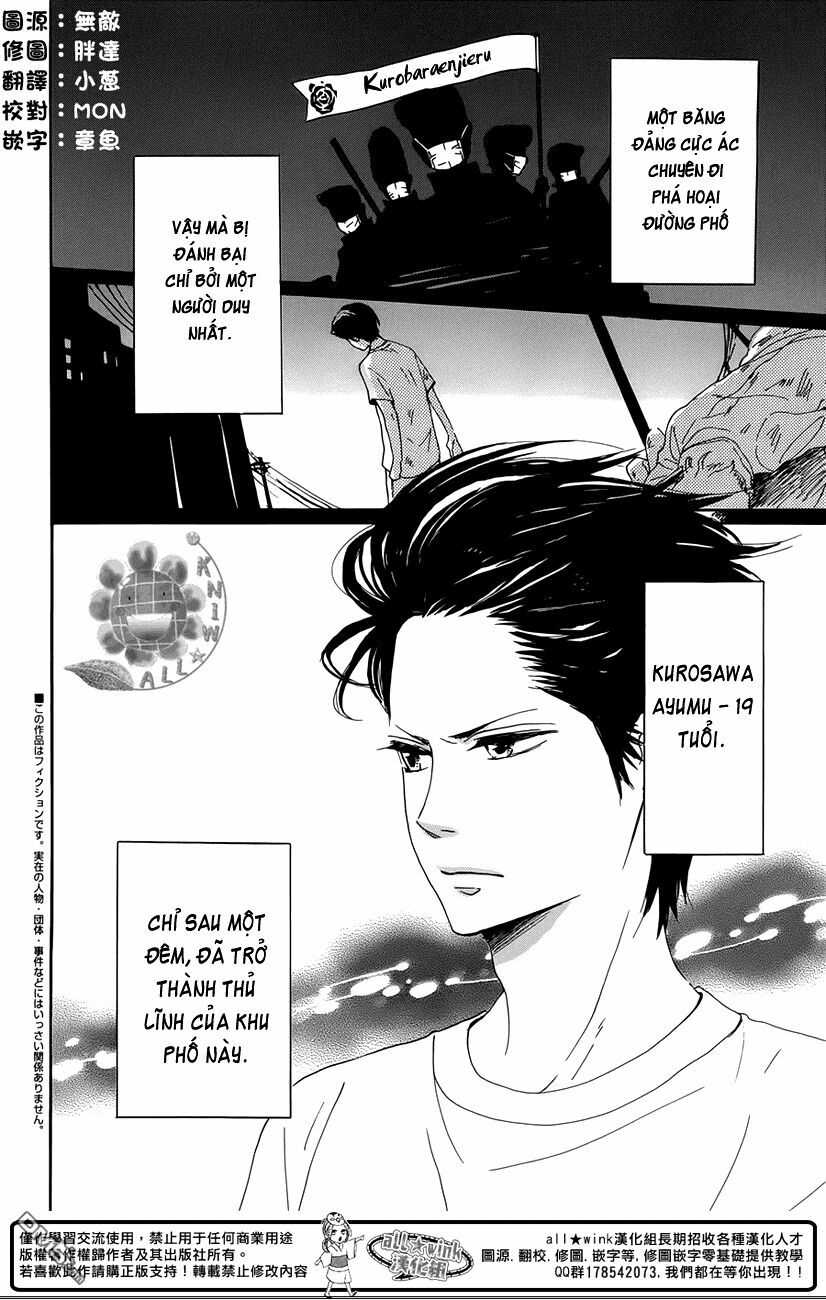 Dame na Watashi ni Koishite Kudasai: Chapter 18.5