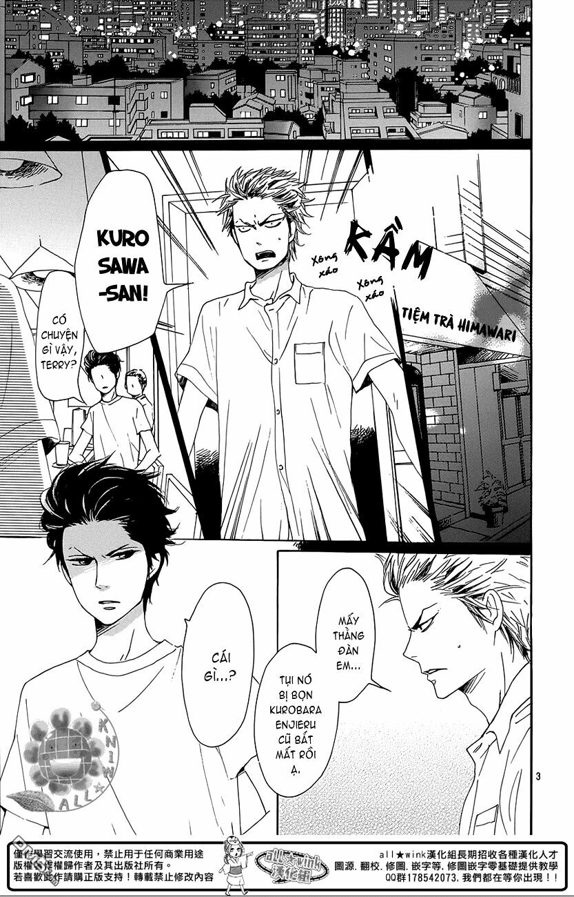 Dame na Watashi ni Koishite Kudasai: Chapter 18.5