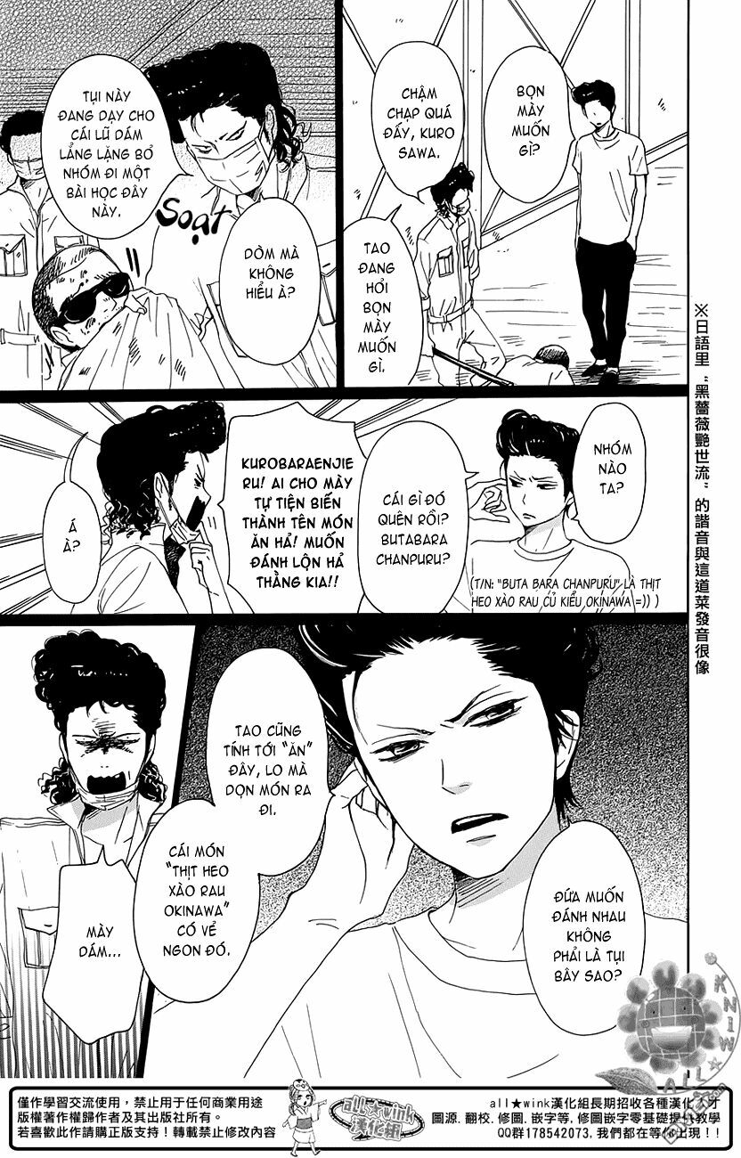 Dame na Watashi ni Koishite Kudasai: Chapter 18.5