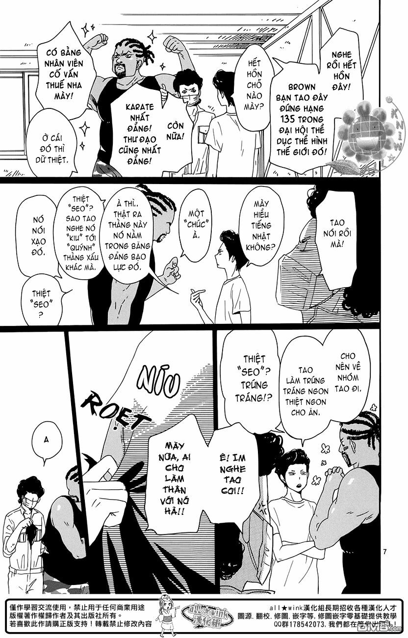 Dame na Watashi ni Koishite Kudasai: Chapter 18.5