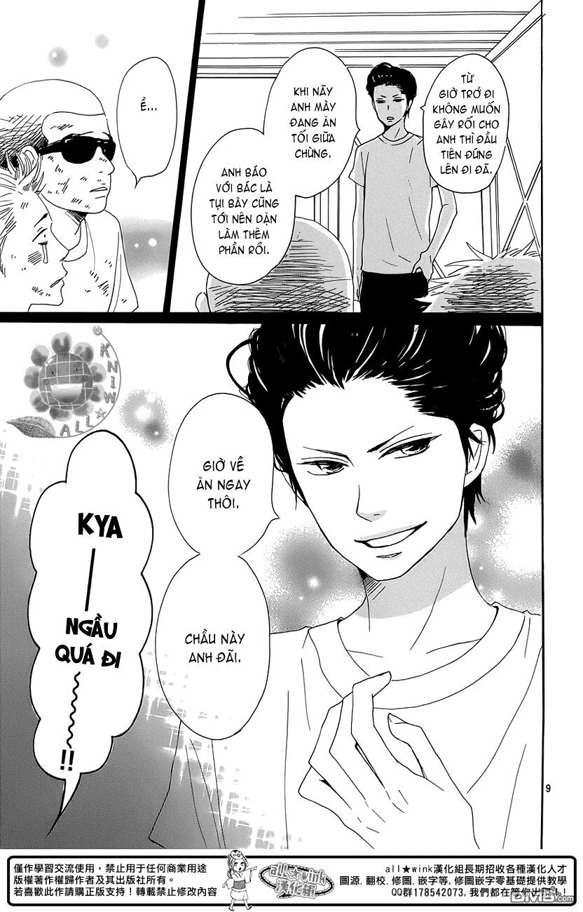 Dame na Watashi ni Koishite Kudasai: Chapter 18.5