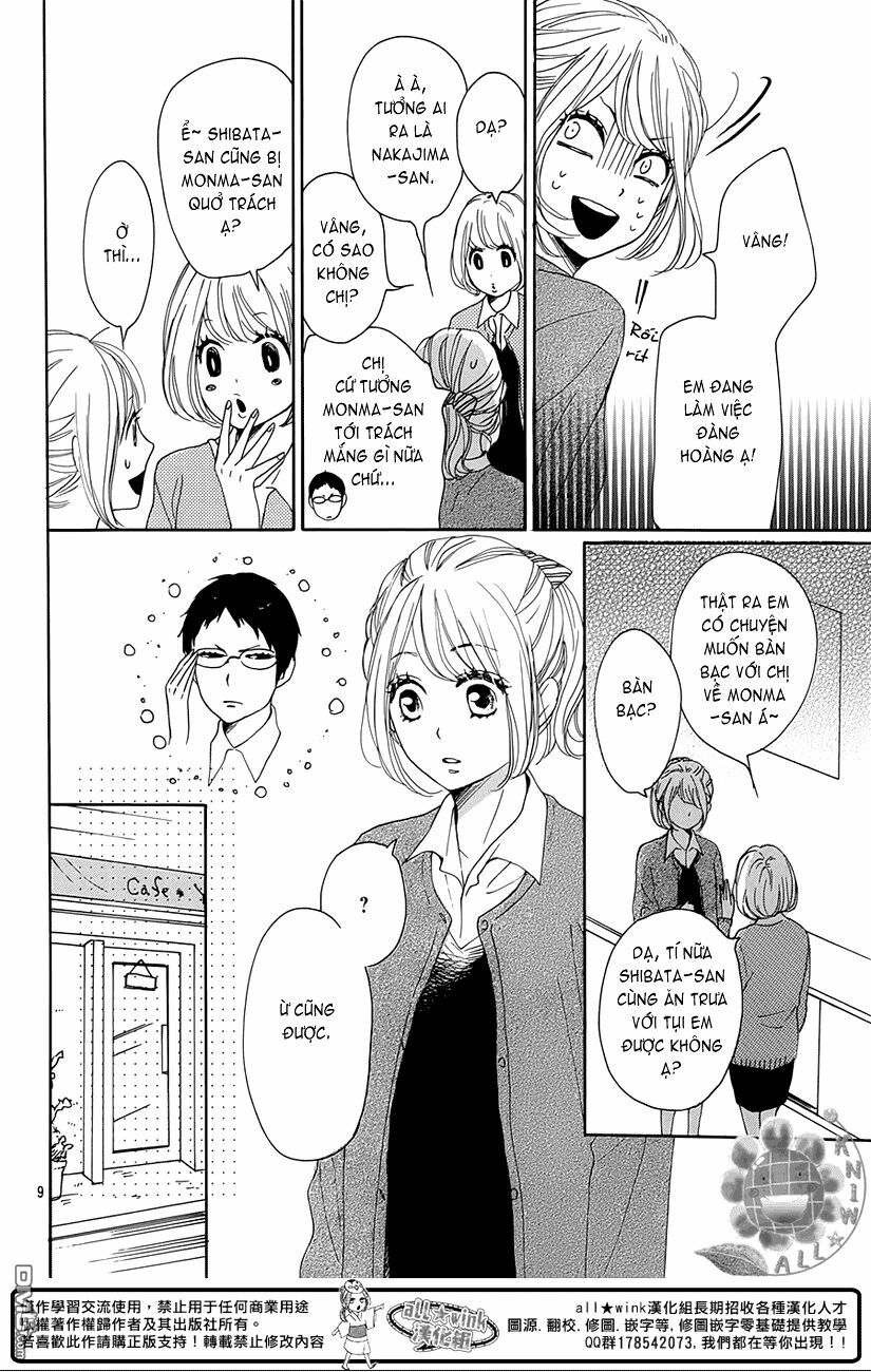Dame na Watashi ni Koishite Kudasai: Chapter 18