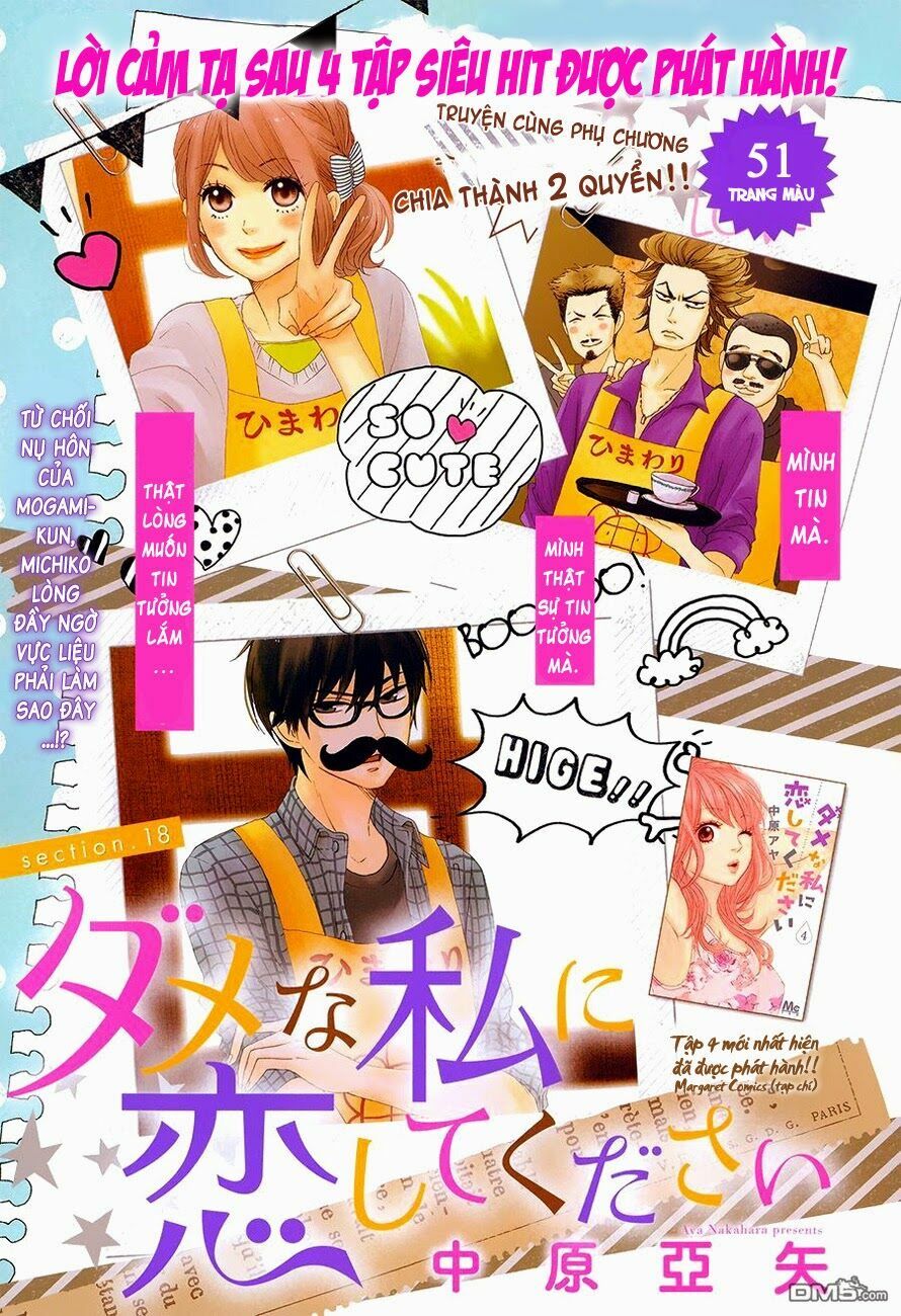 Dame na Watashi ni Koishite Kudasai: Chapter 18
