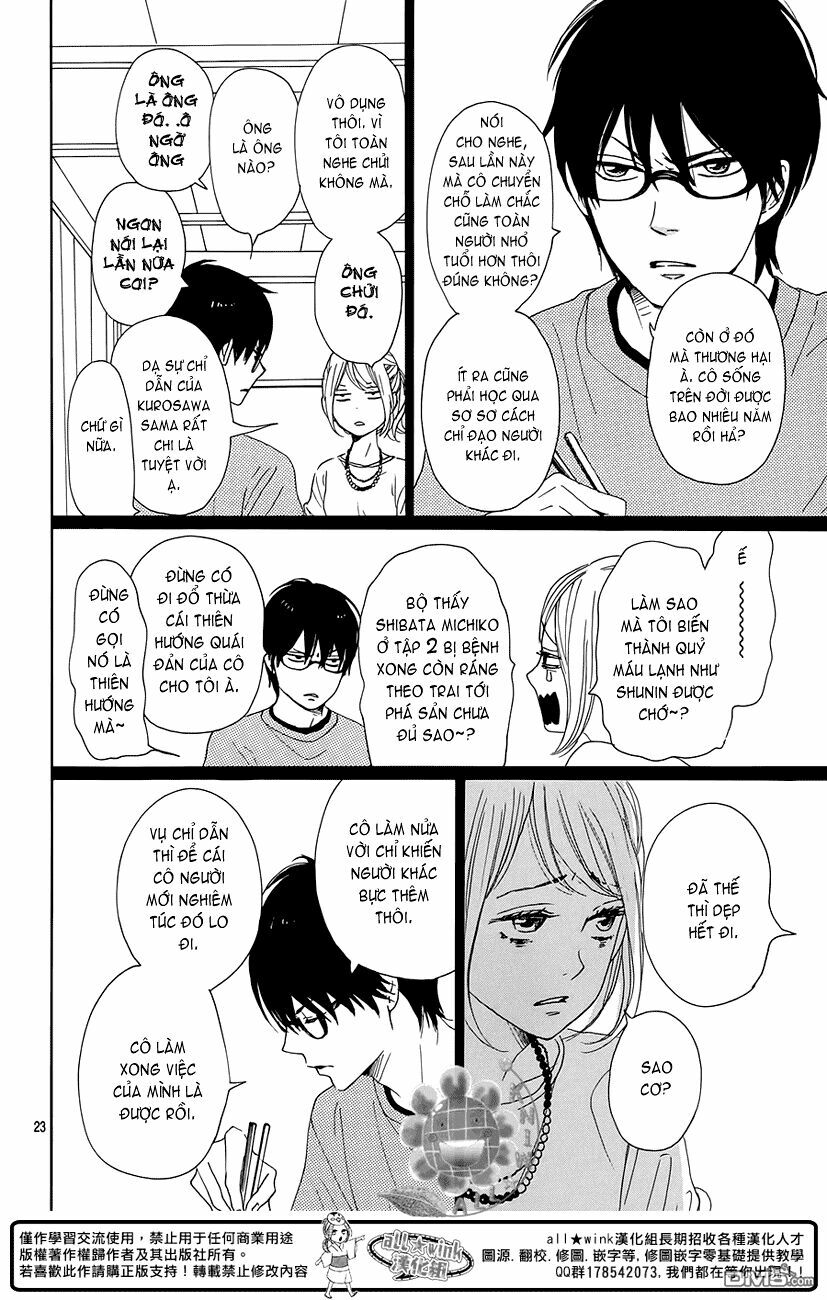 Dame na Watashi ni Koishite Kudasai: Chapter 18
