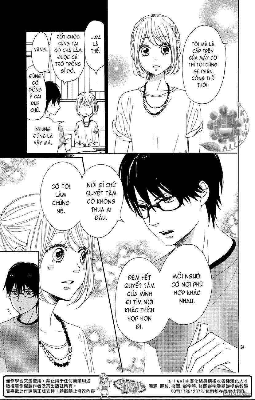 Dame na Watashi ni Koishite Kudasai: Chapter 18