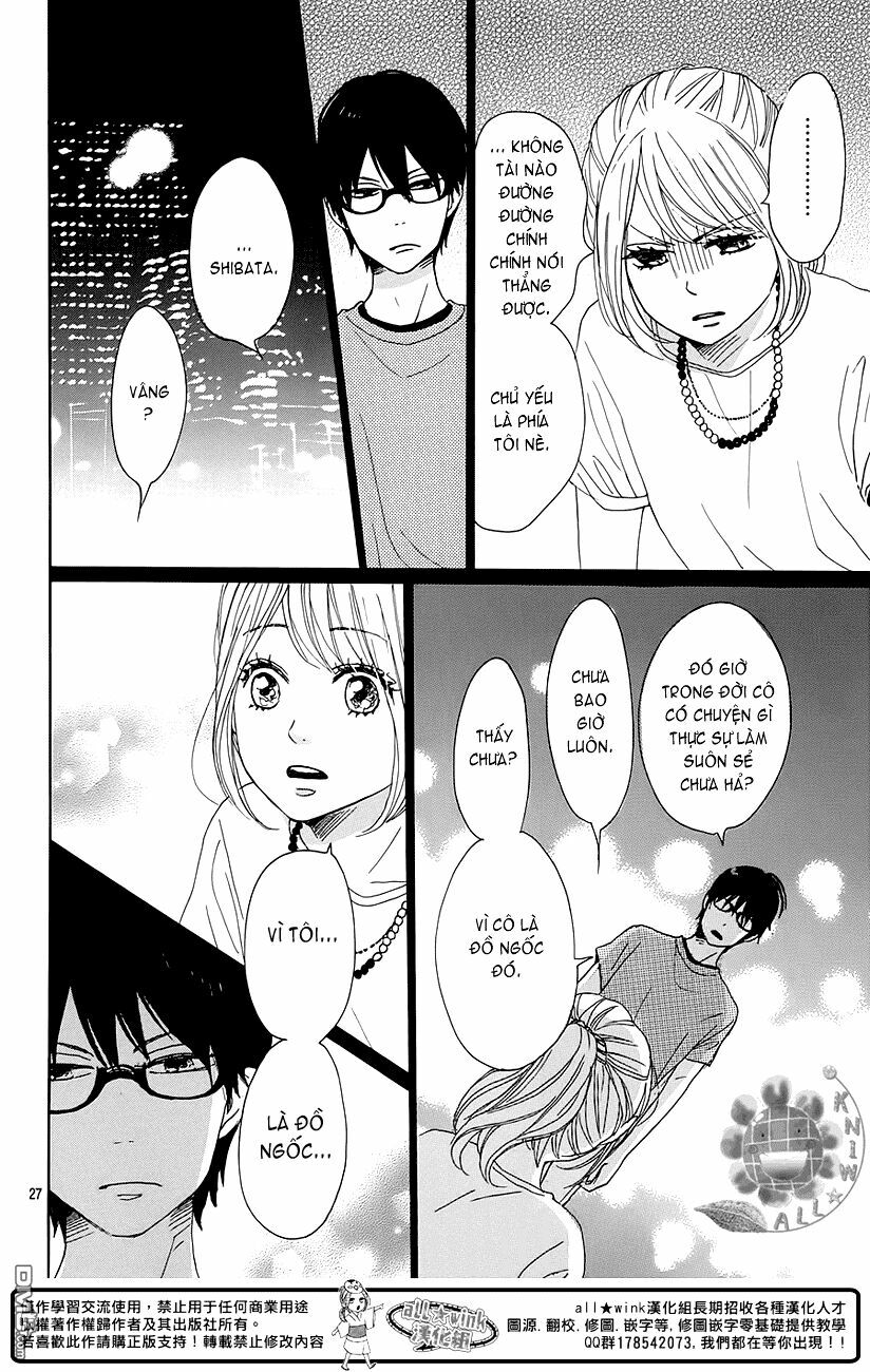 Dame na Watashi ni Koishite Kudasai: Chapter 18