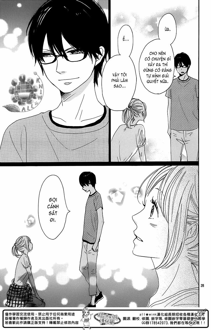 Dame na Watashi ni Koishite Kudasai: Chapter 18