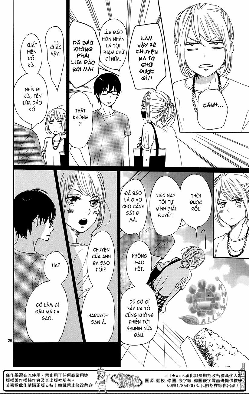 Dame na Watashi ni Koishite Kudasai: Chapter 18