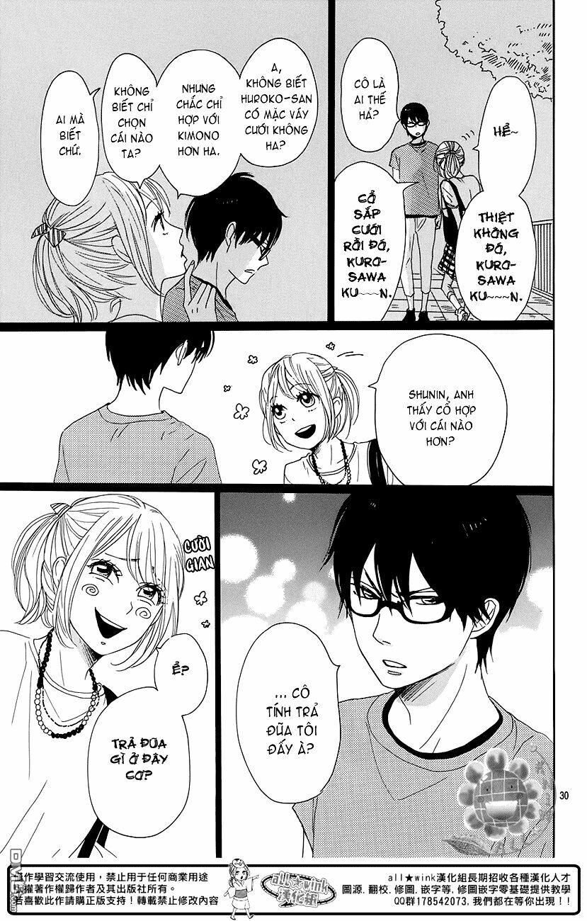 Dame na Watashi ni Koishite Kudasai: Chapter 18