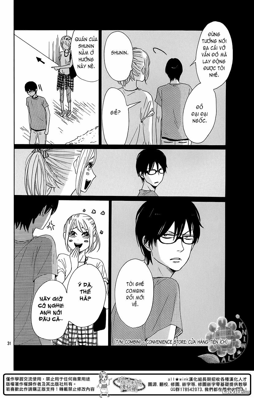 Dame na Watashi ni Koishite Kudasai: Chapter 18