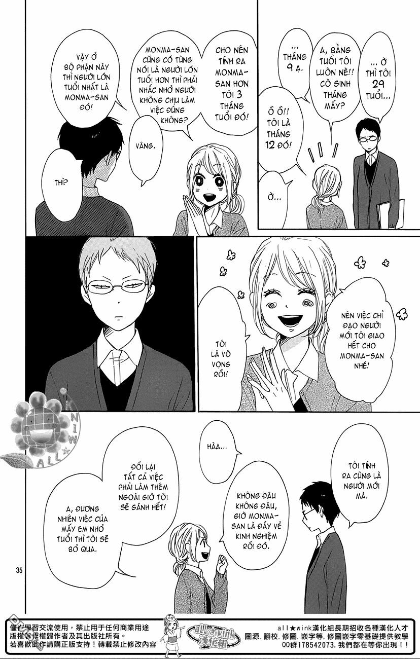 Dame na Watashi ni Koishite Kudasai: Chapter 18
