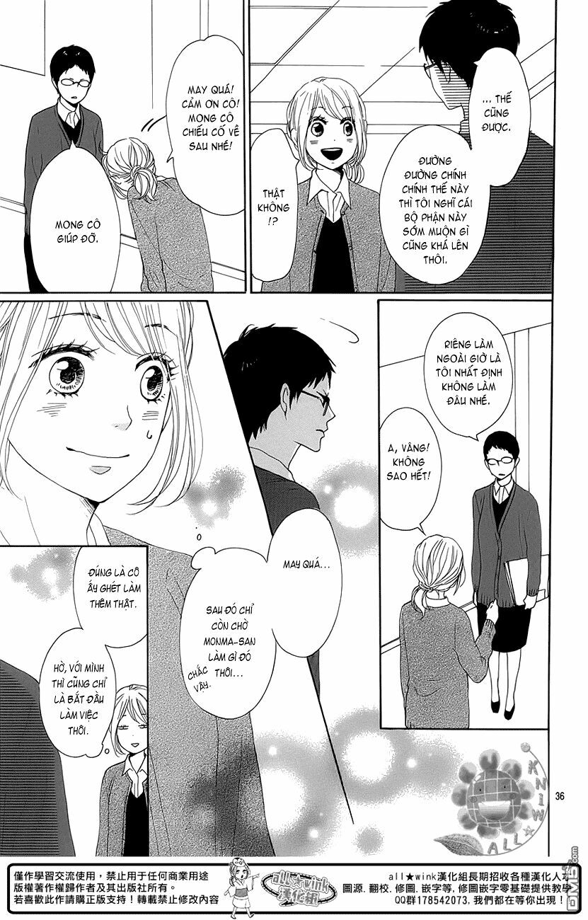 Dame na Watashi ni Koishite Kudasai: Chapter 18