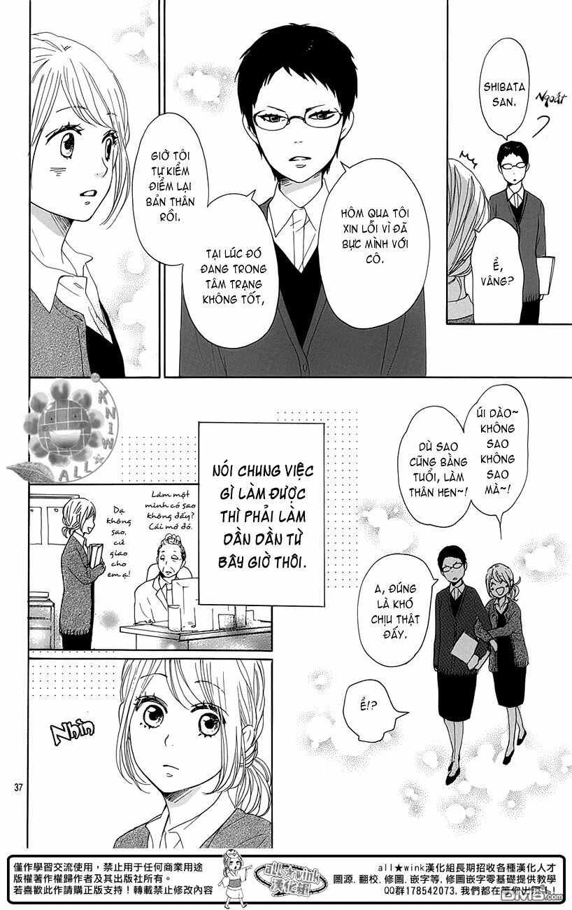 Dame na Watashi ni Koishite Kudasai: Chapter 18