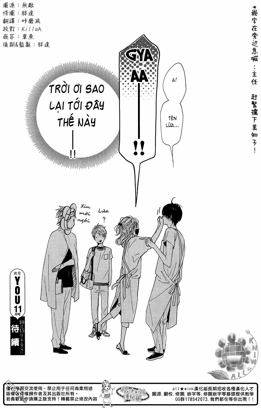 Dame na Watashi ni Koishite Kudasai: Chapter 18