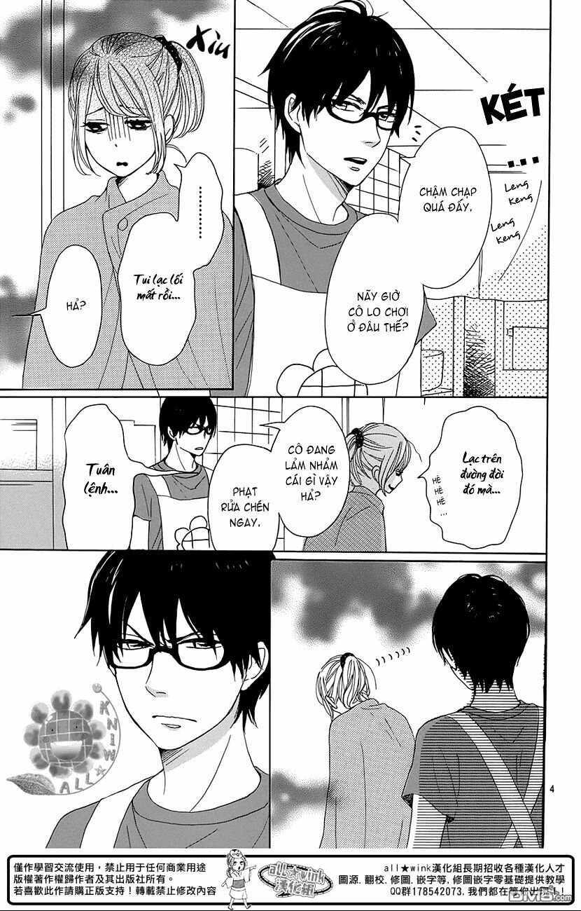 Dame na Watashi ni Koishite Kudasai: Chapter 18