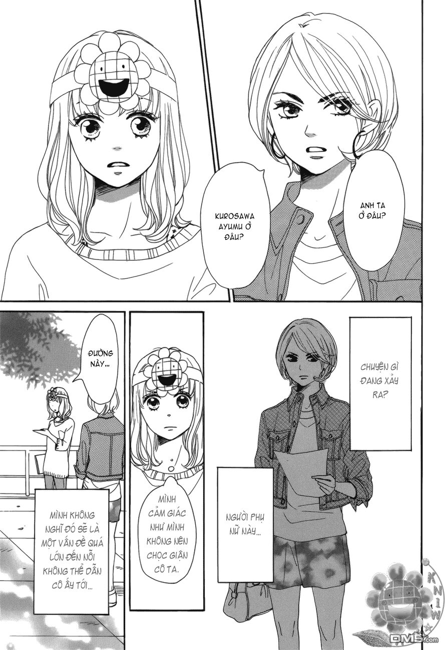 Dame na Watashi ni Koishite Kudasai: Chapter 2