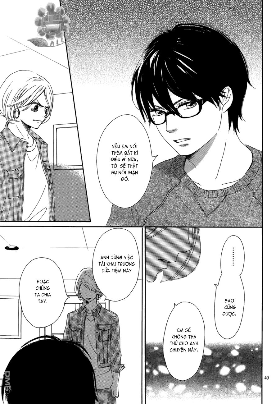 Dame na Watashi ni Koishite Kudasai: Chapter 2