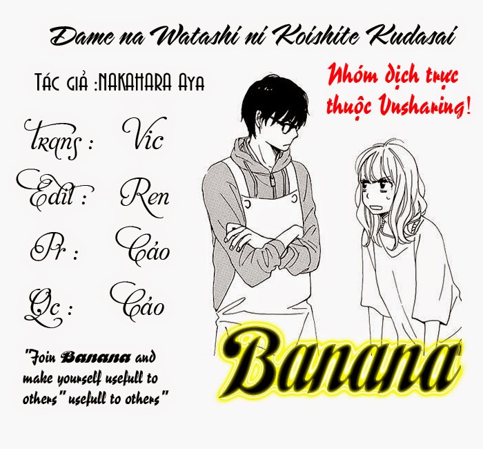 Dame na Watashi ni Koishite Kudasai: Chapter 2