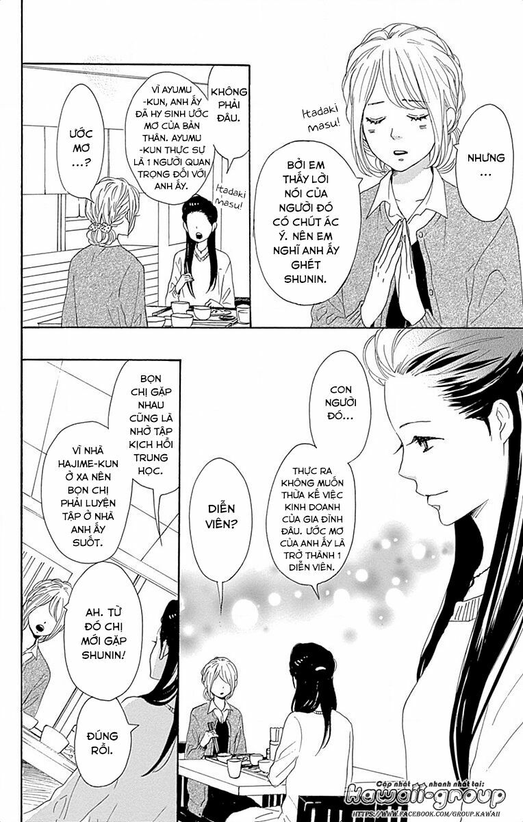 Dame na Watashi ni Koishite Kudasai: Chapter 23