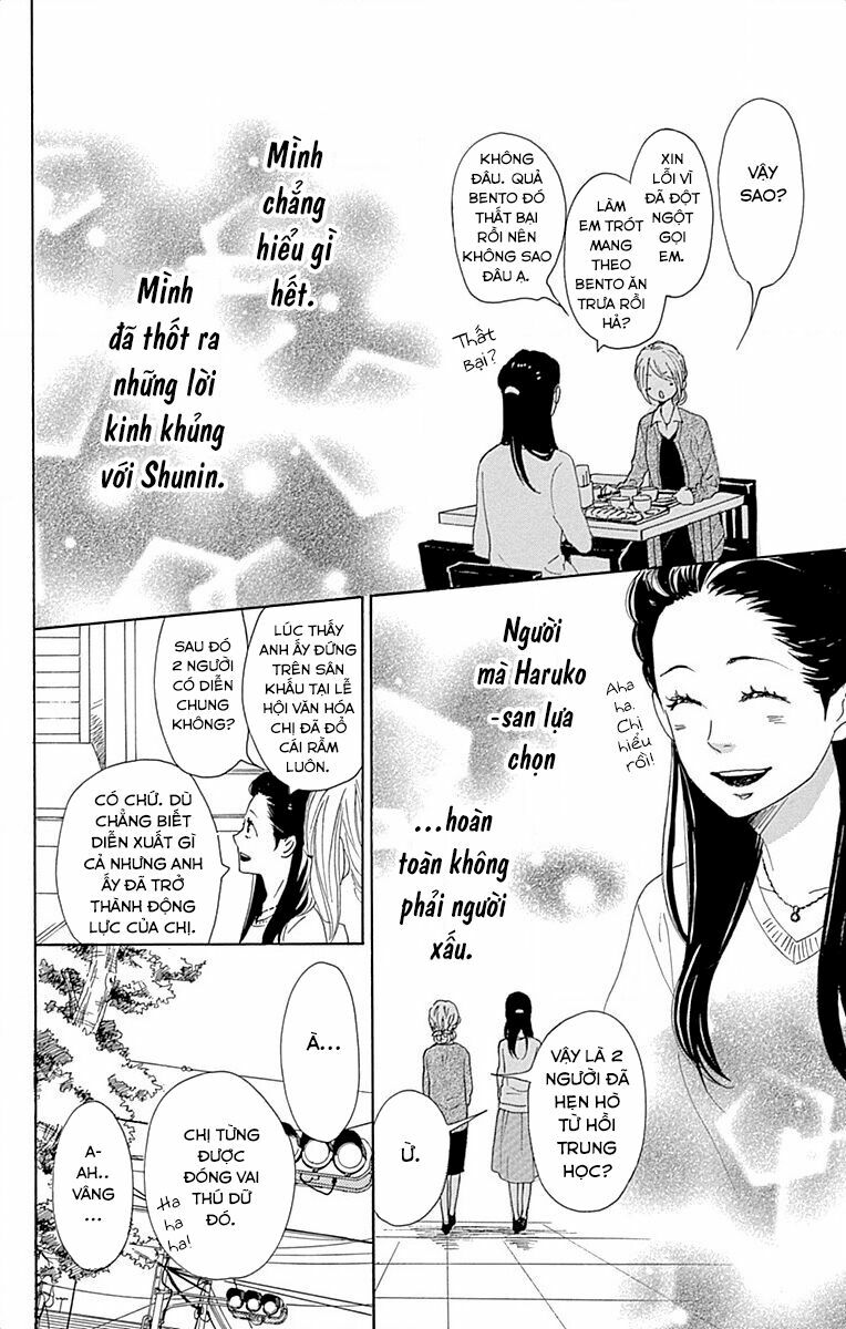 Dame na Watashi ni Koishite Kudasai: Chapter 23