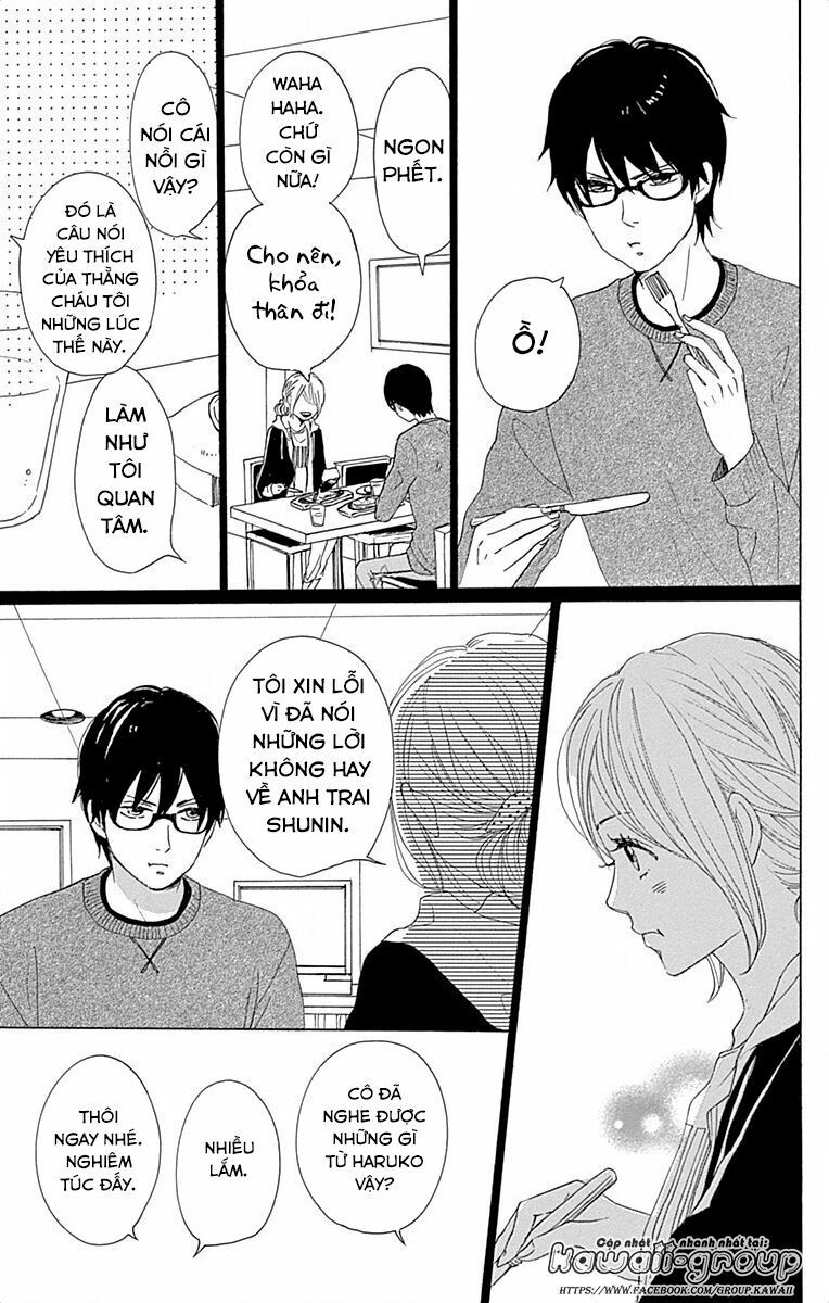 Dame na Watashi ni Koishite Kudasai: Chapter 23