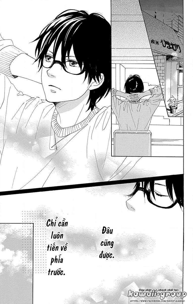Dame na Watashi ni Koishite Kudasai: Chapter 23