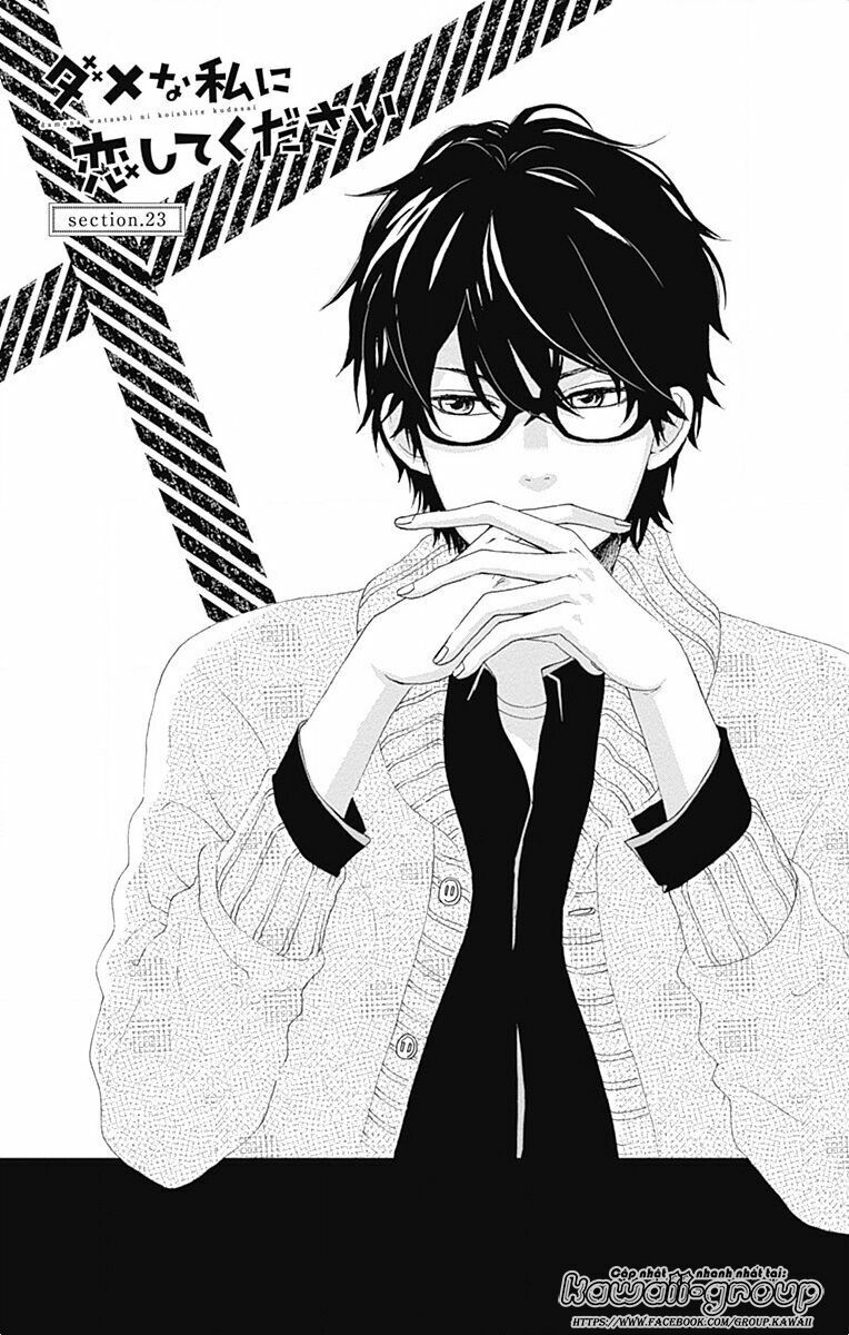 Dame na Watashi ni Koishite Kudasai: Chapter 23