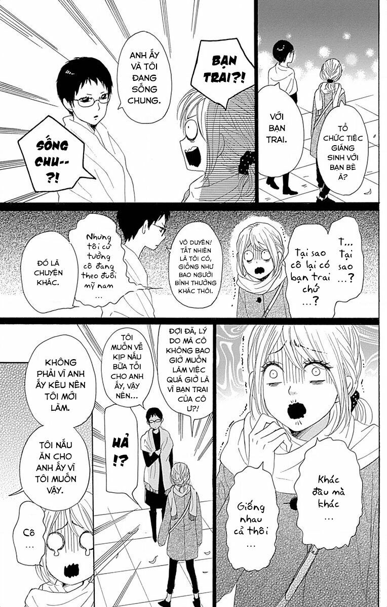 Dame na Watashi ni Koishite Kudasai: Chapter 24