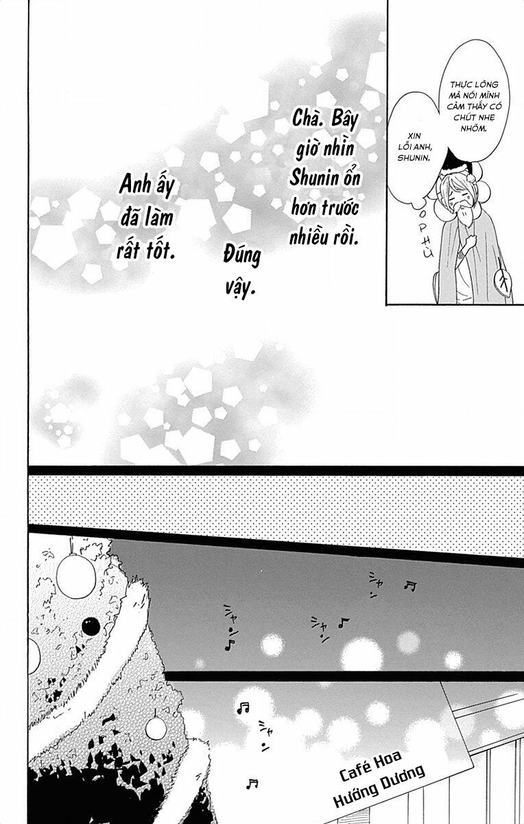 Dame na Watashi ni Koishite Kudasai: Chapter 24