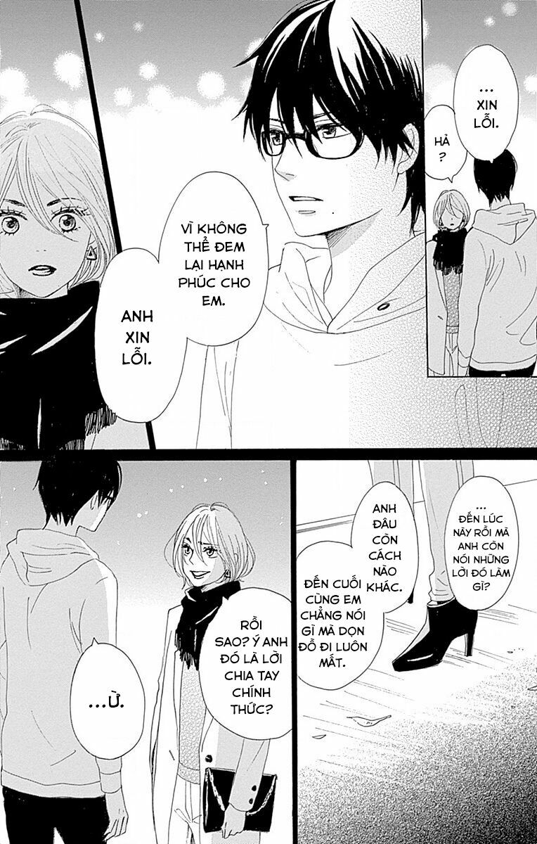 Dame na Watashi ni Koishite Kudasai: Chapter 24