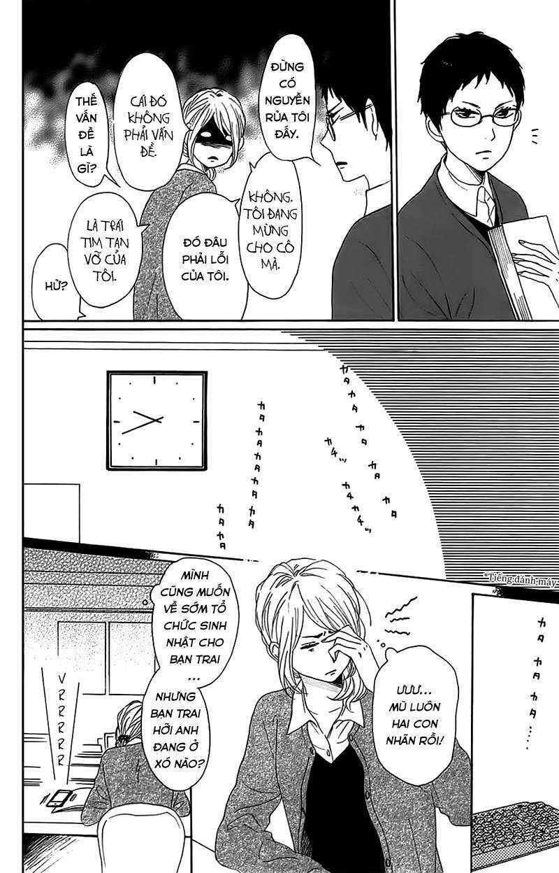 Dame na Watashi ni Koishite Kudasai: Chapter 27