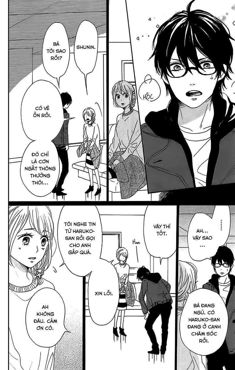 Dame na Watashi ni Koishite Kudasai: Chapter 27