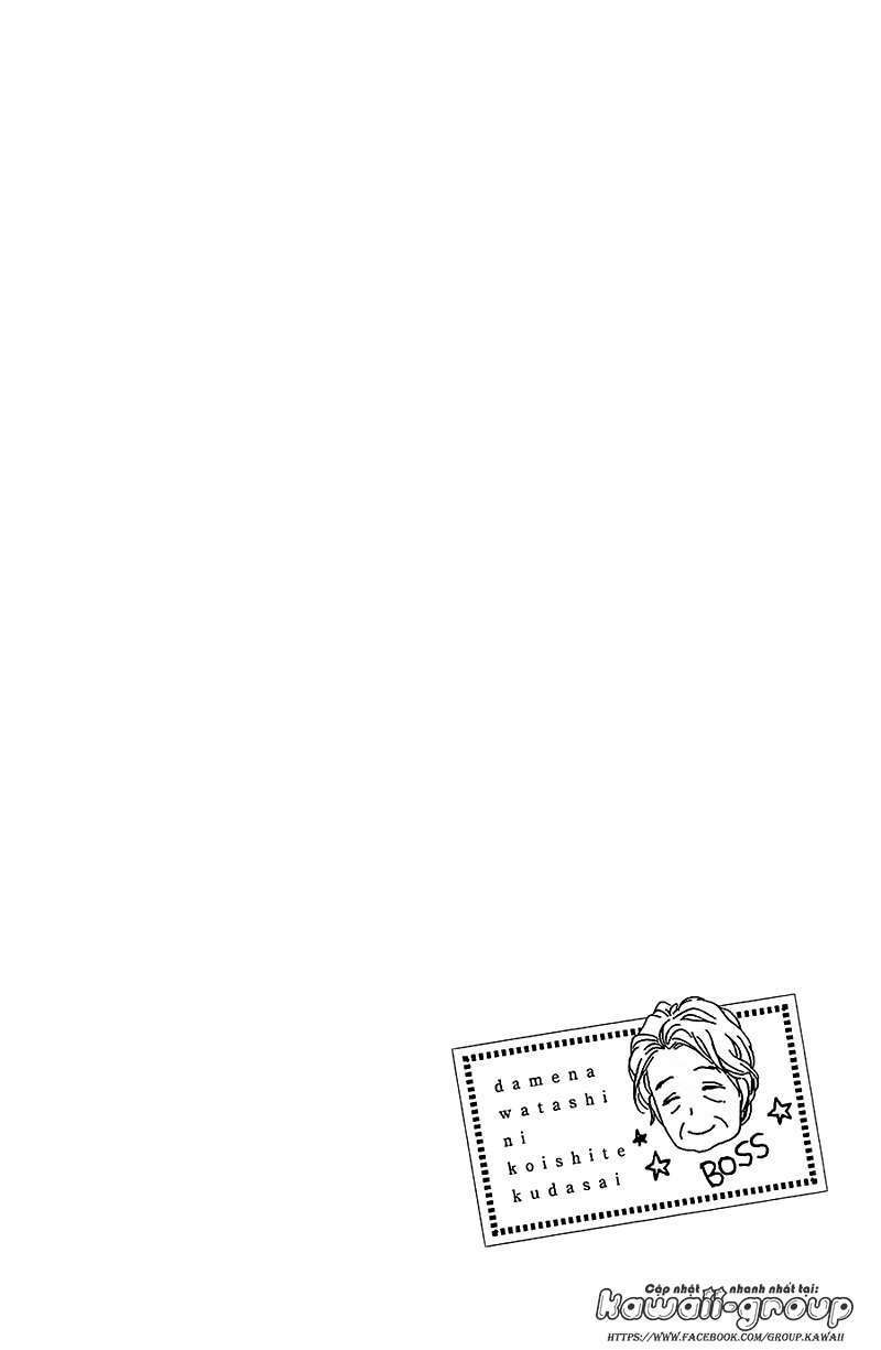 Dame na Watashi ni Koishite Kudasai: Chapter 27