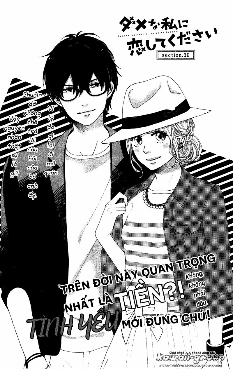 Dame na Watashi ni Koishite Kudasai: Chapter 30