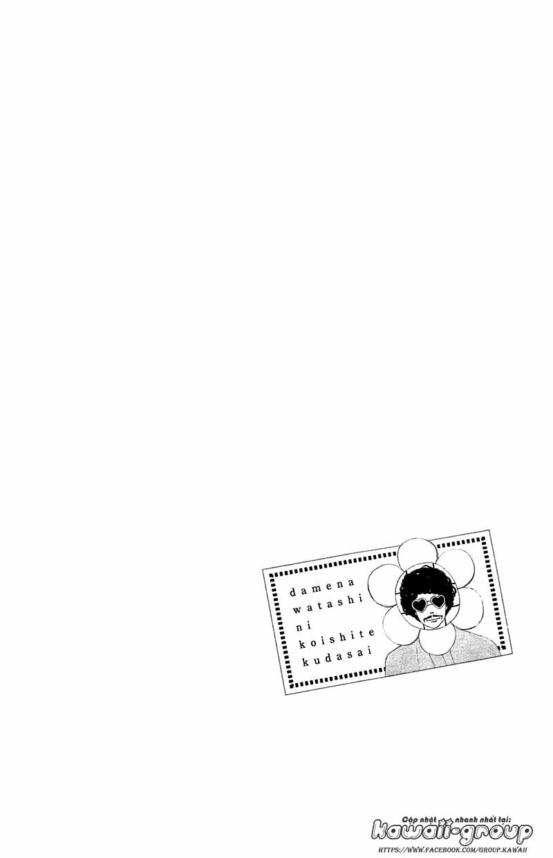 Dame na Watashi ni Koishite Kudasai: Chapter 30